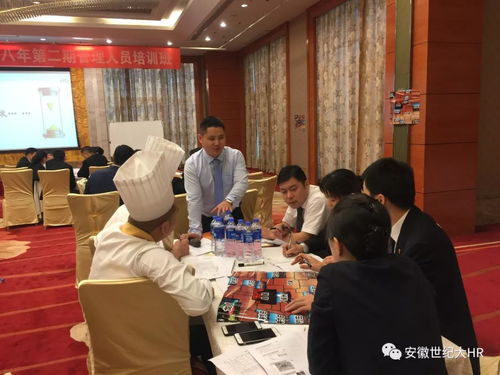 突破思维 革新自我 赋能驱动——安徽世纪金源大饭店第二期管理人员培训班圆满落幕