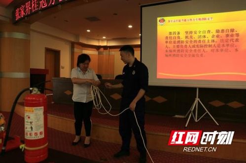 张家界消防宣传走进酒店，筑牢消防安全防线