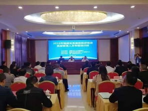 凝聚行业智慧，提升服务品质——全省高星级旅游饭店高层管理人员专题培训班在古田成功举办