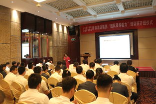 解锁团队领导力，共筑酒店卓越服务基石——连锁管理学院与舜和酒店集团联合举办的管理人员培训班圆满落幕