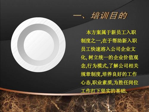 酒店管理人员培训 打造卓越领导力，引领服务新高度